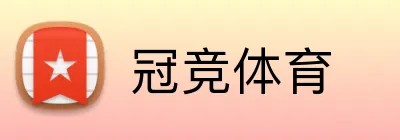 冠竞体育 Logo